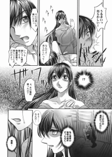 [Raymon] Touka To Momoka ~Kuyuru Omoi Wa Yu Ni Tokete~ - page 36