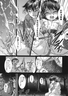 [Raymon] Touka To Momoka ~Kuyuru Omoi Wa Yu Ni Tokete~ - page 46
