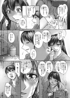[Raymon] Touka To Momoka ~Kuyuru Omoi Wa Yu Ni Tokete~ - page 47