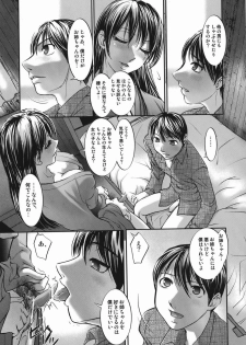 [Raymon] Touka To Momoka ~Kuyuru Omoi Wa Yu Ni Tokete~ - page 49