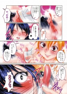 [Raymon] Touka To Momoka ~Kuyuru Omoi Wa Yu Ni Tokete~ - page 9