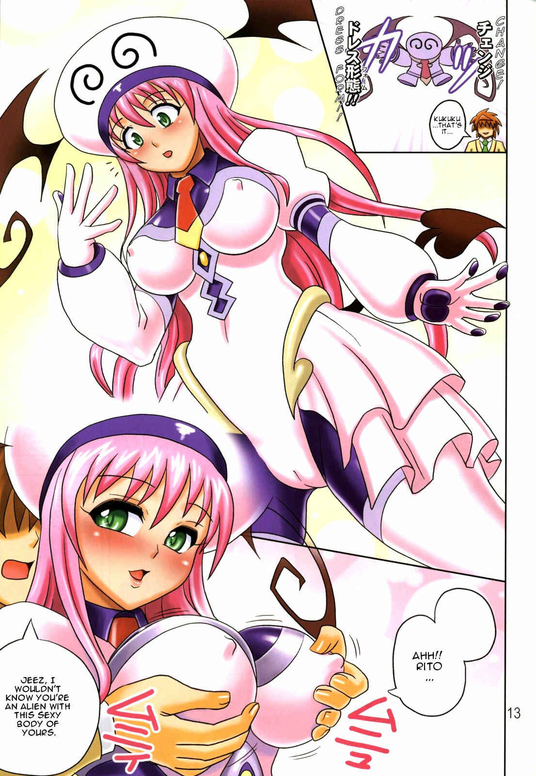 [Muchi Muchi 7 (Hikami Dan, Terada Zukeo)] Muchi Muchi Angel Vol. 14 (To LOVE-Ru) [English] page 15 full