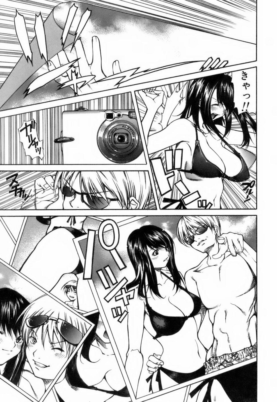 [KubuKurin] Konote no Hira page 162 full