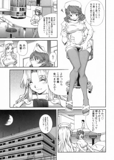 [KubuKurin] Konote no Hira - page 36