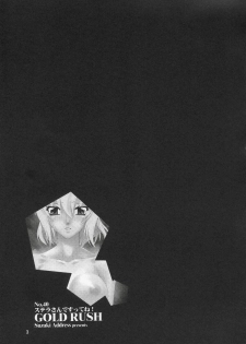 (C68) [GOLD RUSH (Suzuki Address)] Stella-san desutte ne! (Gundam Seed Destiny) - page 2
