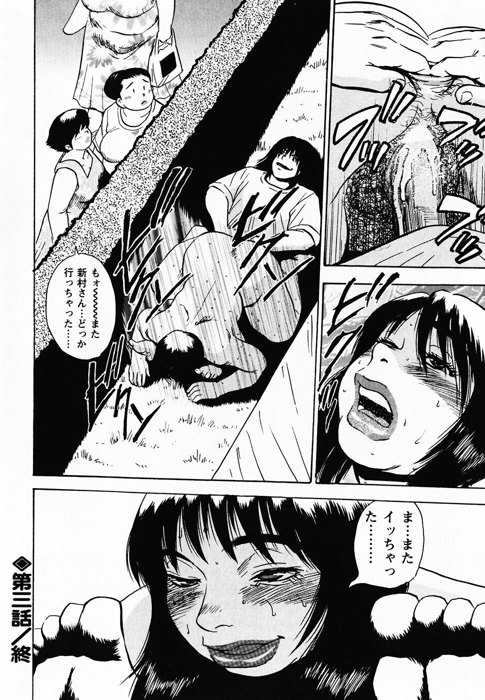 [Gunpan] Gunpan SPECIAL Shiiku Kyonyuu Boshi Soukan Shuu page 107 full