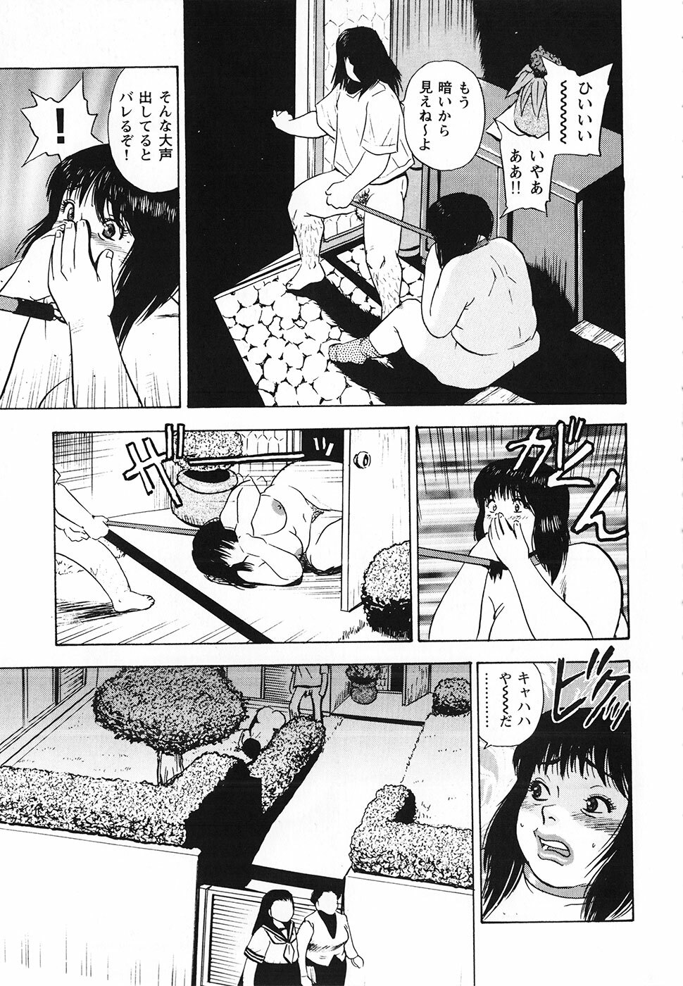 [Gunpan] Gunpan SPECIAL Shiiku Kyonyuu Boshi Soukan Shuu page 118 full