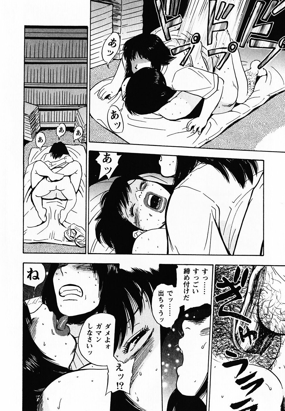 [Gunpan] Gunpan SPECIAL Shiiku Kyonyuu Boshi Soukan Shuu page 87 full