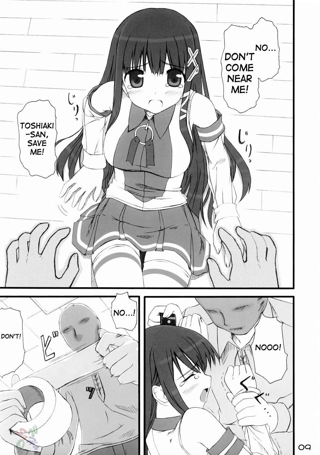 [Jenoa Cake (TakayaKi)] Tadashii? OS no Atsukaikata (OS-tan) [English] [2005-05-31] page 9 full