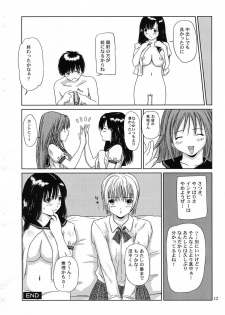 (C65) [G's Studio (Kisaragi Gunma)] Private Strawberry (Ichigo 100%) - page 11