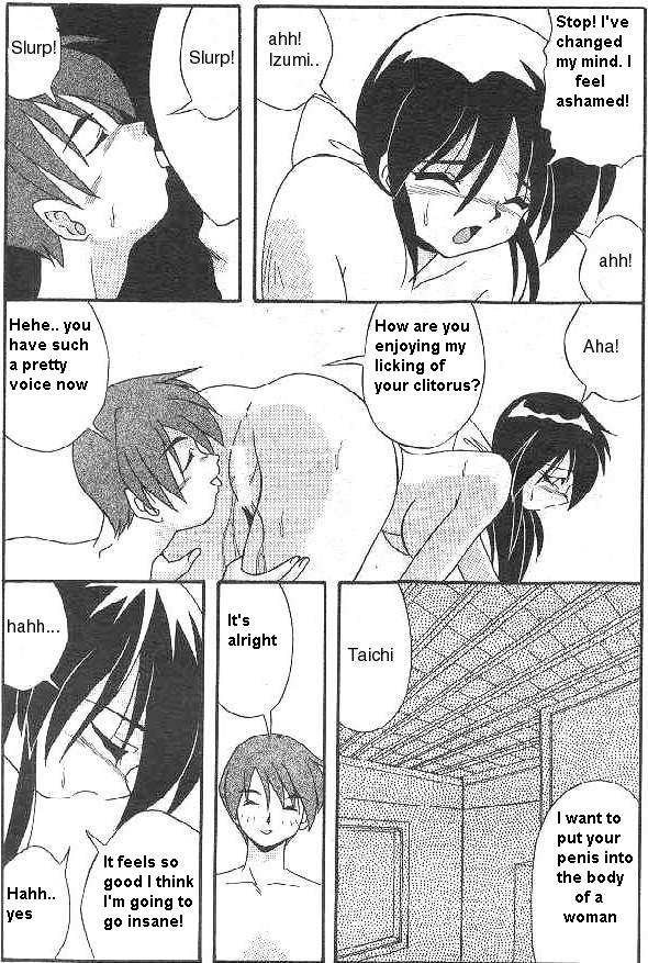 [Yume Kirei] CHANGE (Kimama ni Peach Girl - Selfish Peach Girl) [English] [Jin] page 12 full