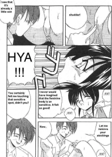 [Yume Kirei] CHANGE (Kimama ni Peach Girl - Selfish Peach Girl) [English] [Jin] - page 10