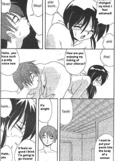 [Yume Kirei] CHANGE (Kimama ni Peach Girl - Selfish Peach Girl) [English] [Jin] - page 12