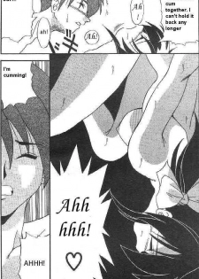 [Yume Kirei] CHANGE (Kimama ni Peach Girl - Selfish Peach Girl) [English] [Jin] - page 15