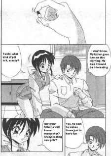 [Yume Kirei] CHANGE (Kimama ni Peach Girl - Selfish Peach Girl) [English] [Jin] - page 2