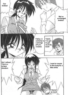 [Yume Kirei] CHANGE (Kimama ni Peach Girl - Selfish Peach Girl) [English] [Jin] - page 5