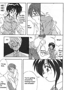 [Yume Kirei] CHANGE (Kimama ni Peach Girl - Selfish Peach Girl) [English] [Jin] - page 6