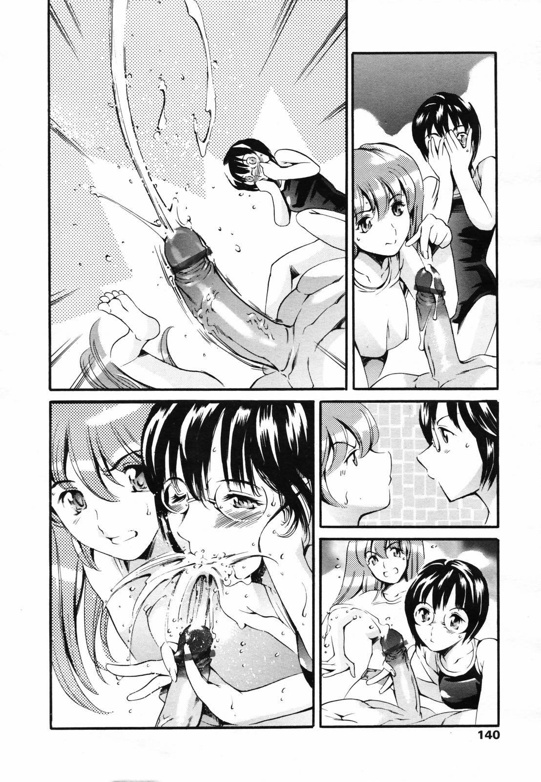COMIC TENMA 2007-04 page 138 full