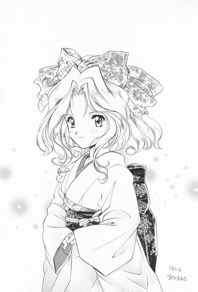 (C55) [Kyougetsutei (Miyashita Miki)] Dennou Shoujo Kei page 21 full