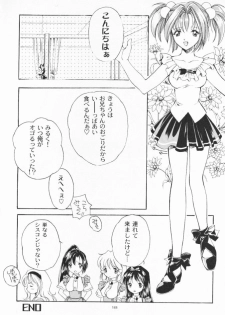 (C55) [Kyougetsutei (Miyashita Miki)] Dennou Shoujo Kei - page 17