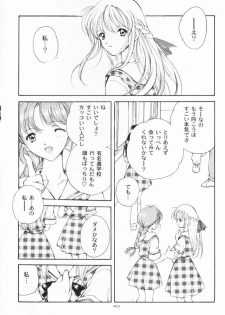 (C55) [Kyougetsutei (Miyashita Miki)] Dennou Shoujo Kei - page 39