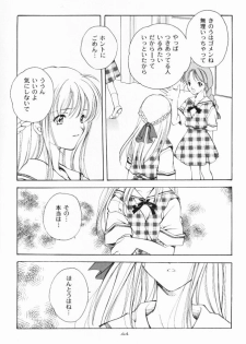 (C55) [Kyougetsutei (Miyashita Miki)] Dennou Shoujo Kei - page 43