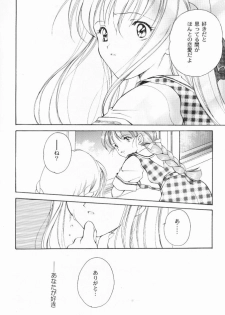 (C55) [Kyougetsutei (Miyashita Miki)] Dennou Shoujo Kei - page 47