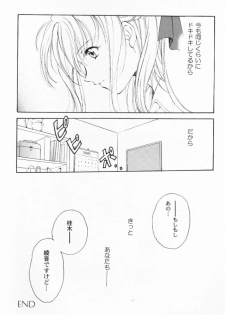 (C55) [Kyougetsutei (Miyashita Miki)] Dennou Shoujo Kei - page 49