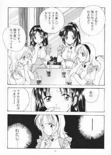 (C55) [Kyougetsutei (Miyashita Miki)] Dennou Shoujo Kei - page 8