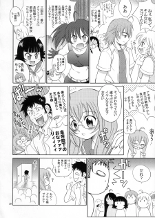 (C73) [Ikaruganomiya (Umayadono Ohji)] Ikki Tsuukan (Ikki Tousen [Battle Vixens]) - page 19