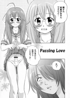 (C73) [Ikaruganomiya (Umayadono Ohji)] Ikki Tsuukan (Ikki Tousen [Battle Vixens]) - page 4