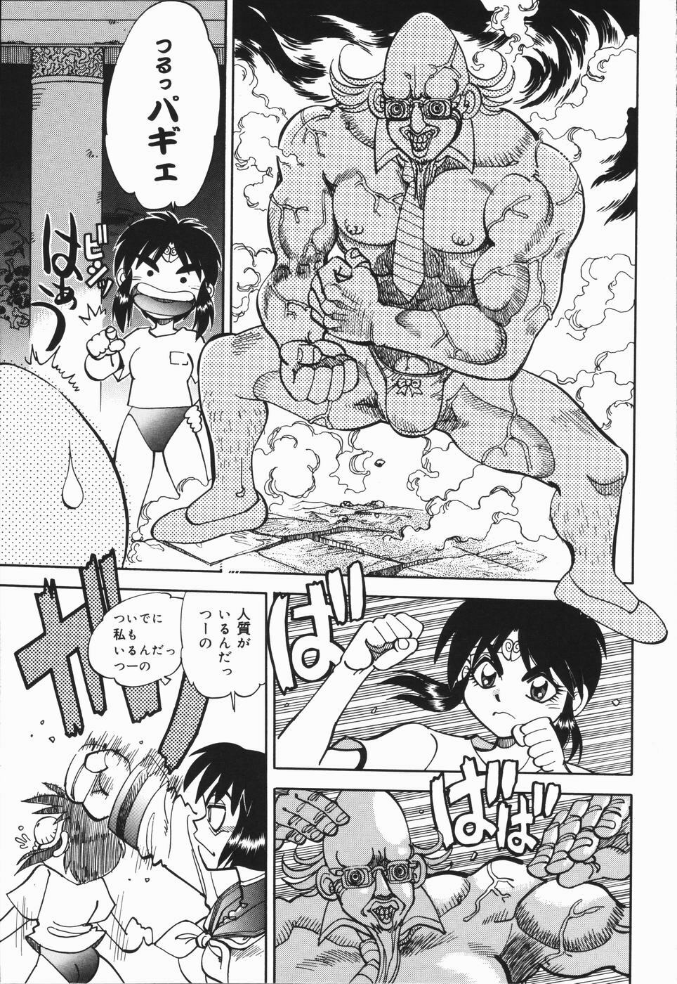 [Yagami Dai] West Volume 01 page 140 full
