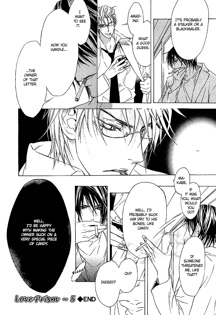 [Tojo Asami] Love Prism [English] [Liquid Passion] page 144 full