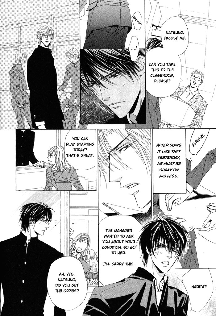 [Tojo Asami] Love Prism [English] [Liquid Passion] page 17 full