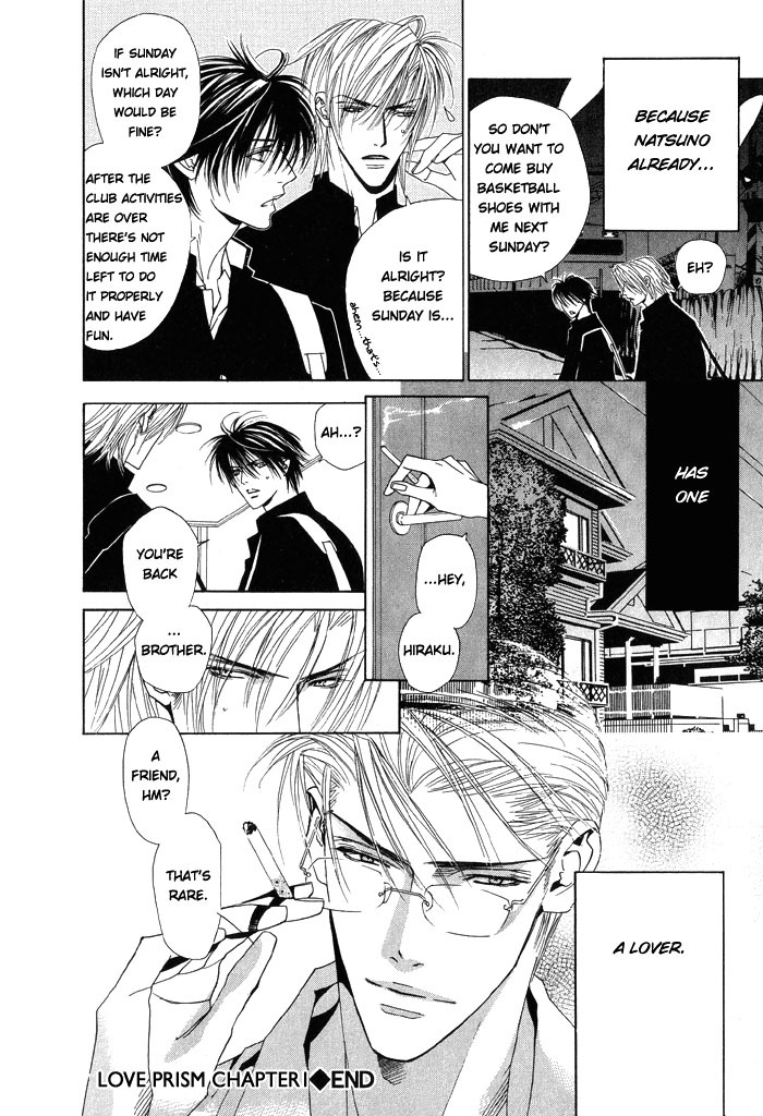 [Tojo Asami] Love Prism [English] [Liquid Passion] page 29 full