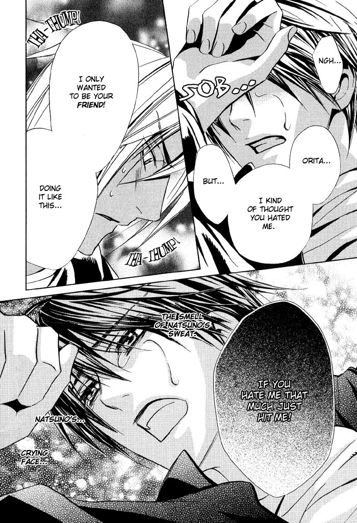 [Tojo Asami] Love Prism [English] [Liquid Passion] page 51 full