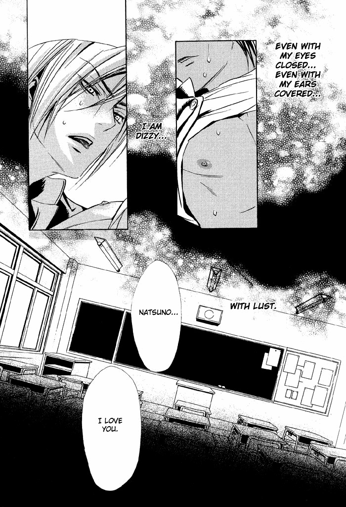 [Tojo Asami] Love Prism [English] [Liquid Passion] page 52 full