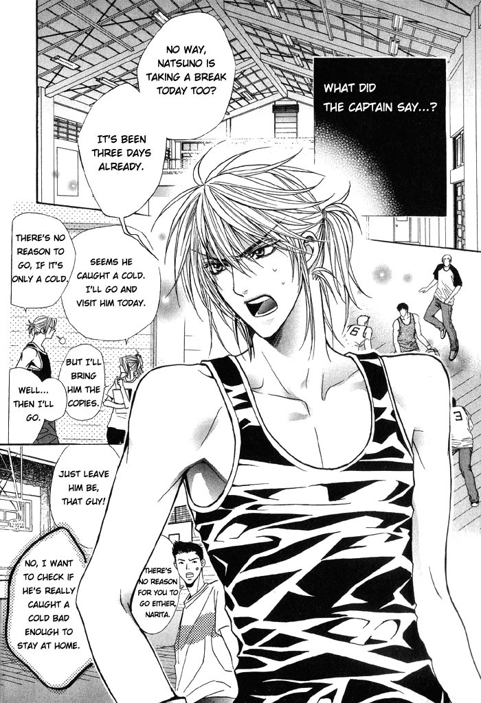 [Tojo Asami] Love Prism [English] [Liquid Passion] page 7 full