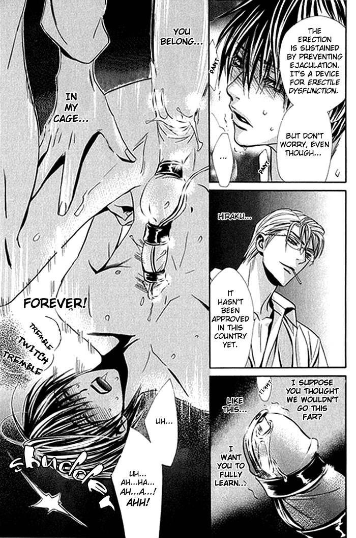 [Tojo Asami] Love Prism [English] [Liquid Passion] page 70 full