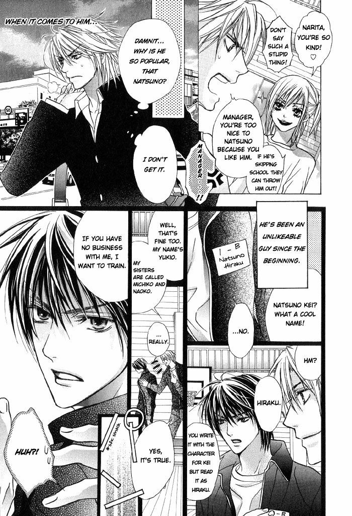 [Tojo Asami] Love Prism [English] [Liquid Passion] page 8 full