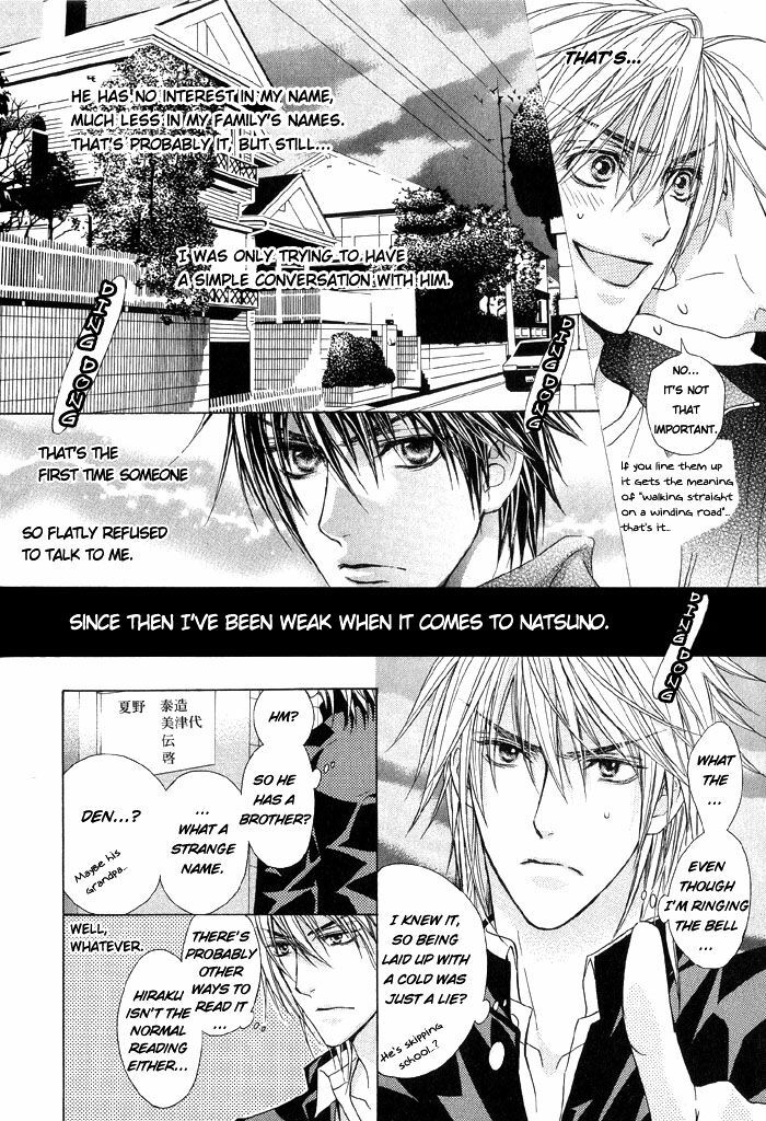[Tojo Asami] Love Prism [English] [Liquid Passion] page 9 full