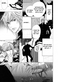 [Tojo Asami] Love Prism [English] [Liquid Passion] - page 10