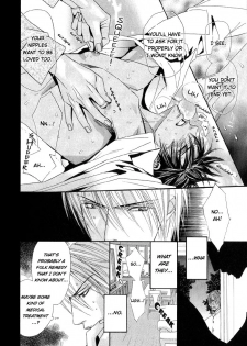 [Tojo Asami] Love Prism [English] [Liquid Passion] - page 13