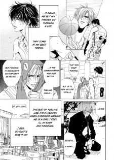 [Tojo Asami] Love Prism [English] [Liquid Passion] - page 16