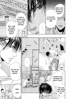 [Tojo Asami] Love Prism [English] [Liquid Passion] - page 18