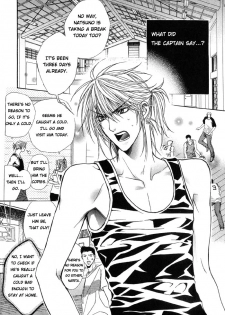 [Tojo Asami] Love Prism [English] [Liquid Passion] - page 7