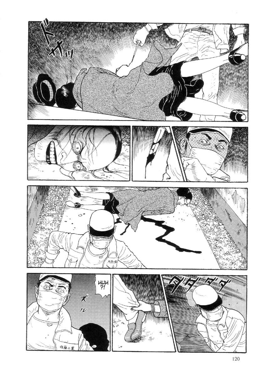 [Maruo Suehiro] Paraiso - Warau Kyuuketsuki 2 | The Laughing Vampire Vol. 2 [English] page 124 full