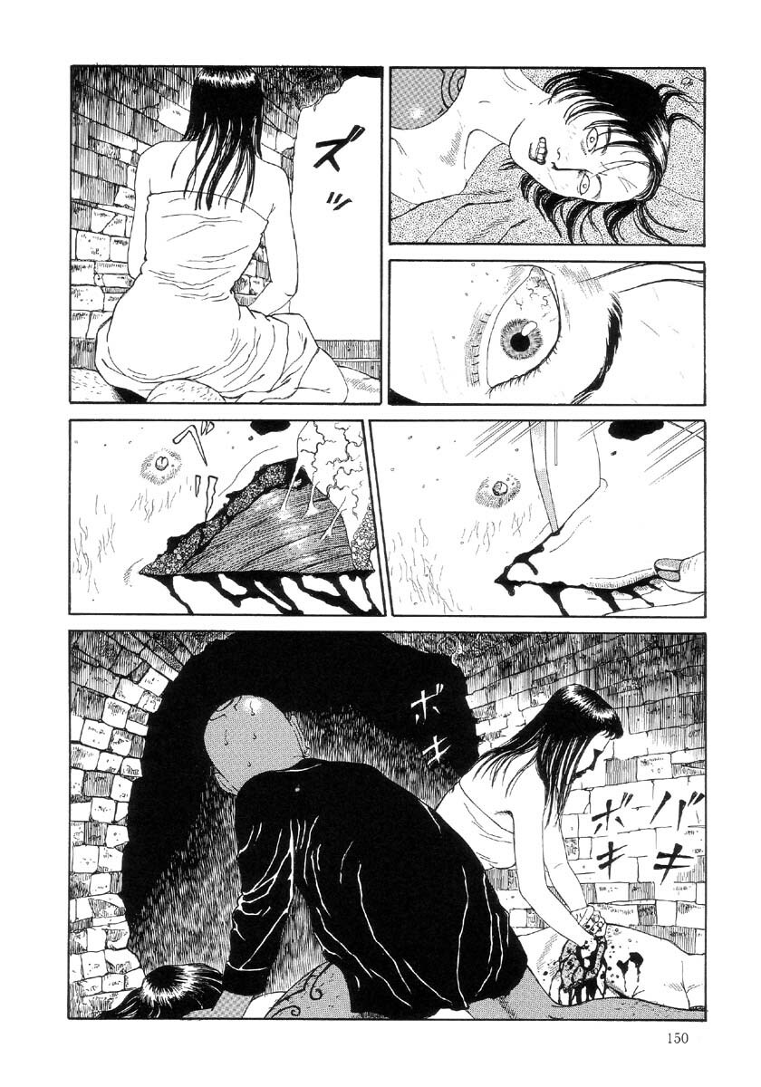 [Maruo Suehiro] Paraiso - Warau Kyuuketsuki 2 | The Laughing Vampire Vol. 2 [English] page 154 full
