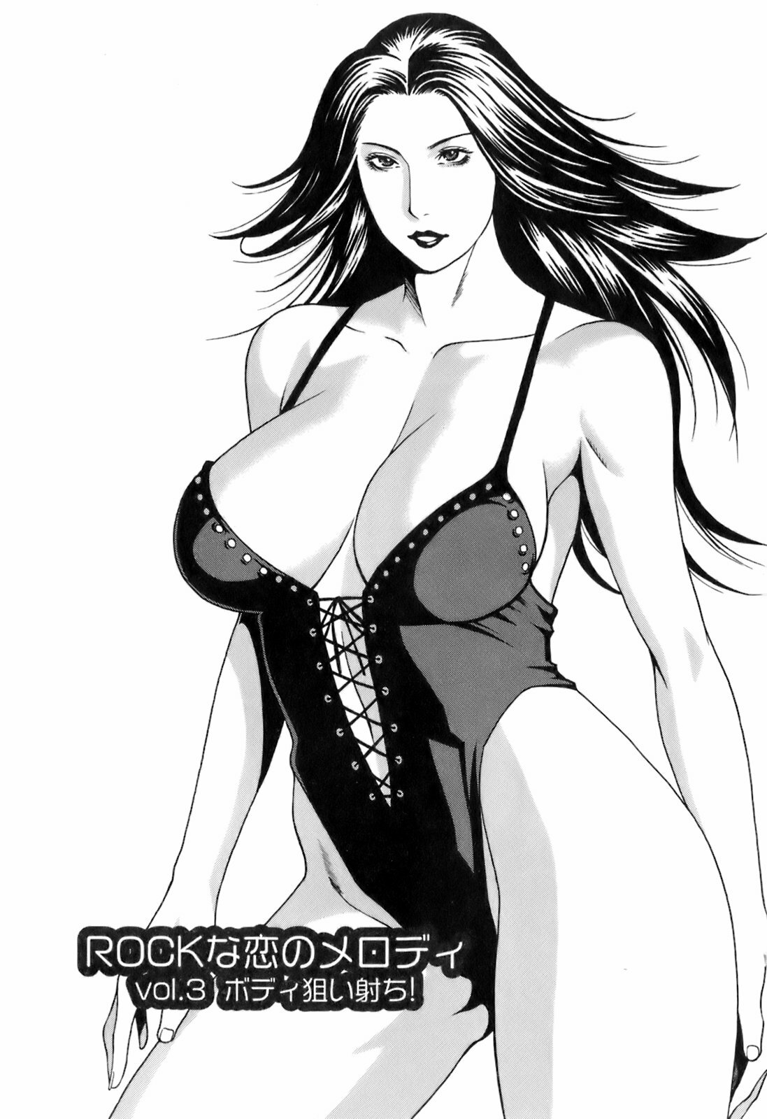 [Takasugi Kou] Okinimesu Mama page 117 full