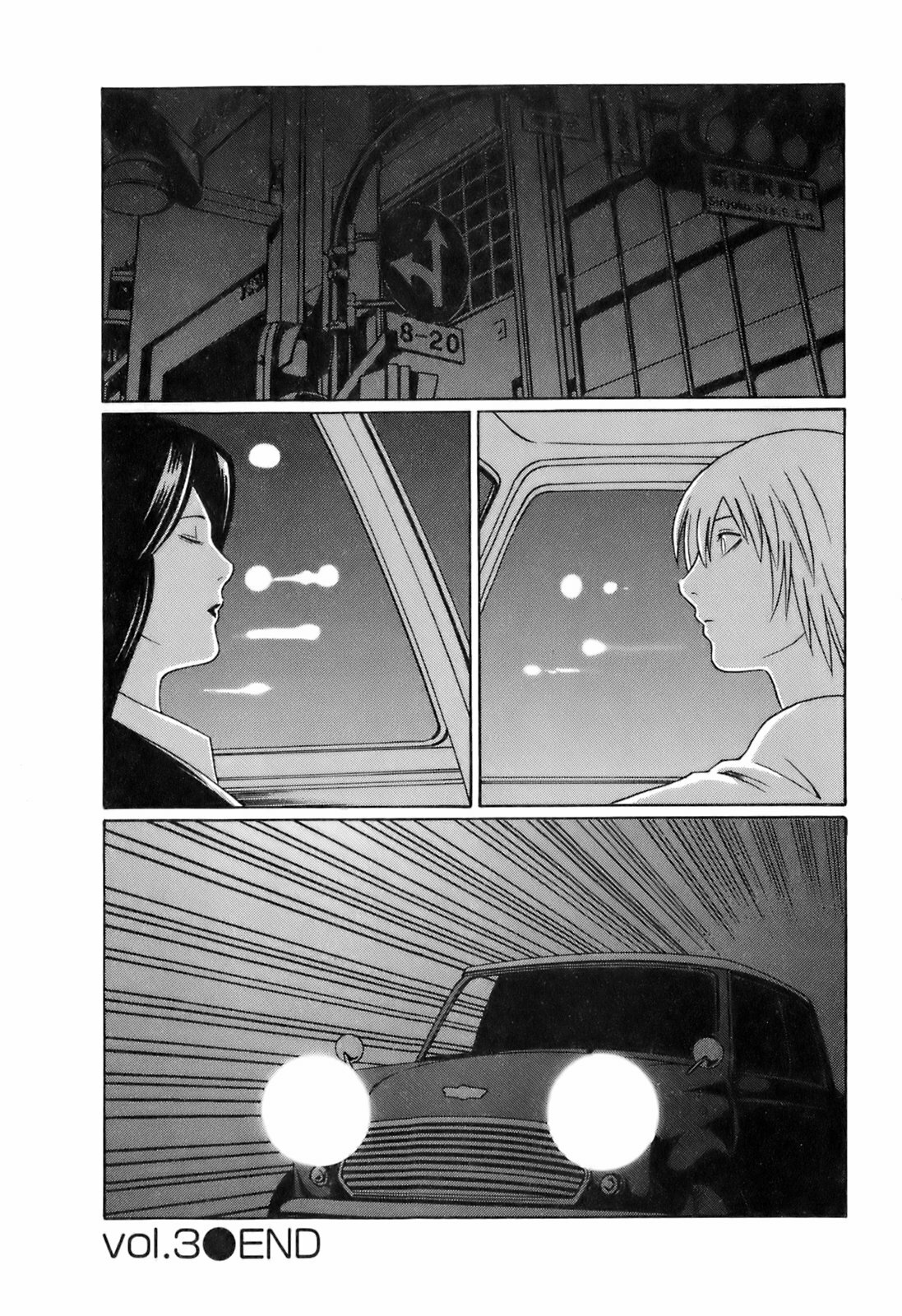 [Takasugi Kou] Okinimesu Mama page 133 full